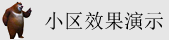 日日插女人逼网